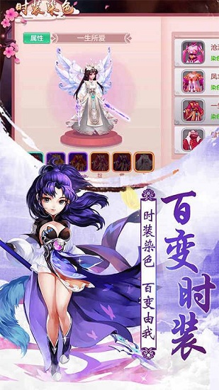 我欲成仙无限版