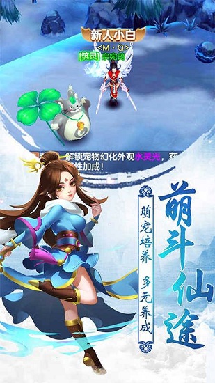 我欲成仙无限版