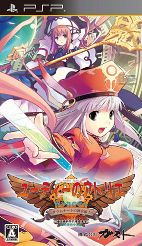 尤蒂的工作室解密版