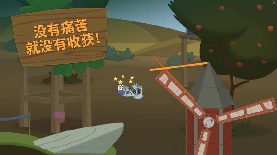 行走大师正式版