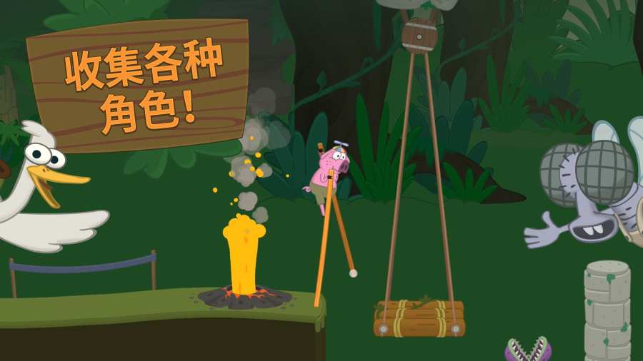 行走大师正式版