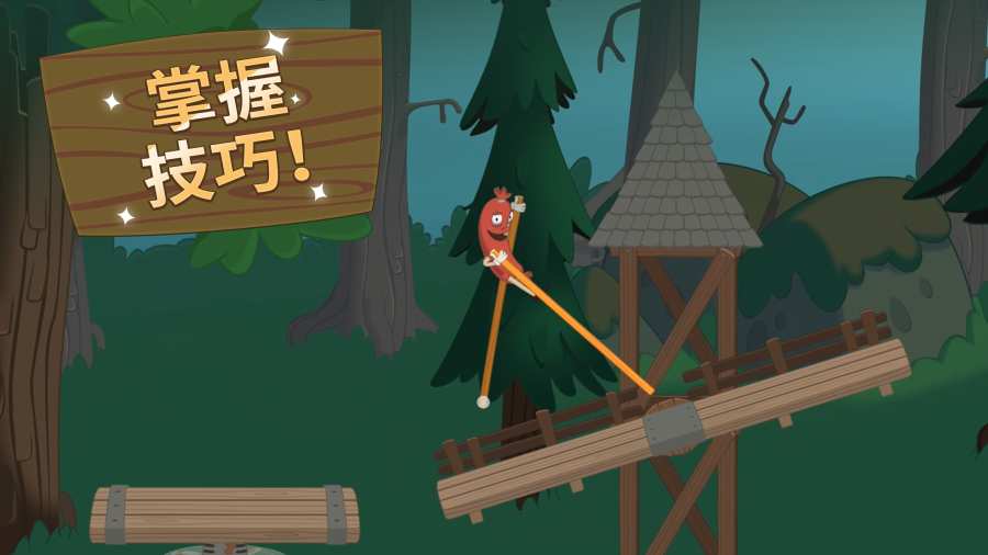 行走大师正式版