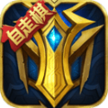 英魂之刃口袋版