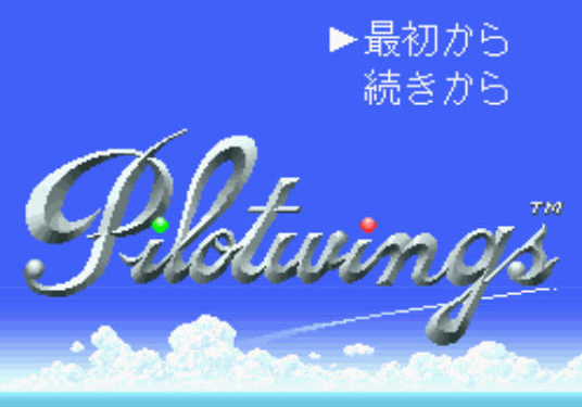 飞行俱乐部64