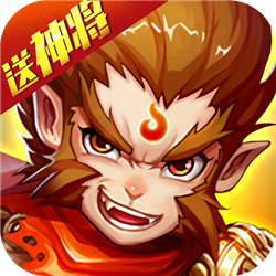 三界齐天汉化版
