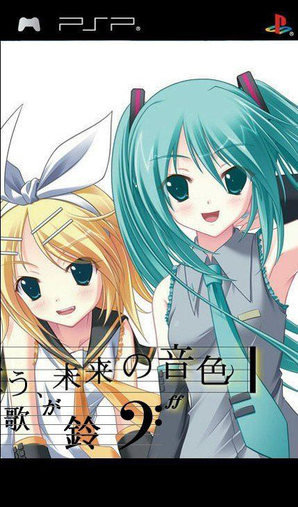 初音之歌铃音之声中文绿色版