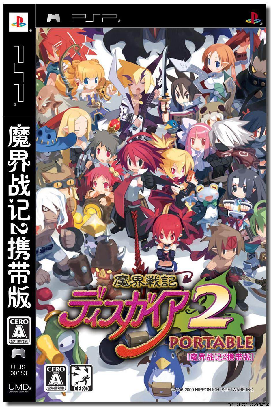 魔界战记2裸体版