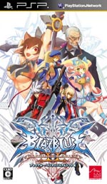 苍翼默示录连锁反应2中文绿色版