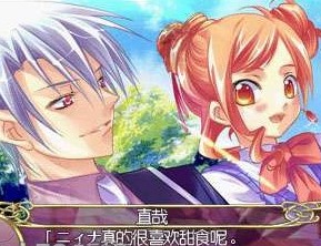 psp跨越真实中文绿色版