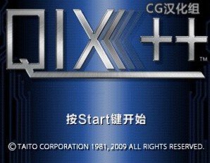 psp天蚕变无限金币版