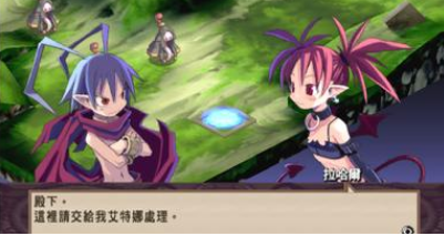 魔界战记 1