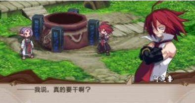 魔界战记 2