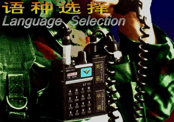 神鹰突击队汉化版