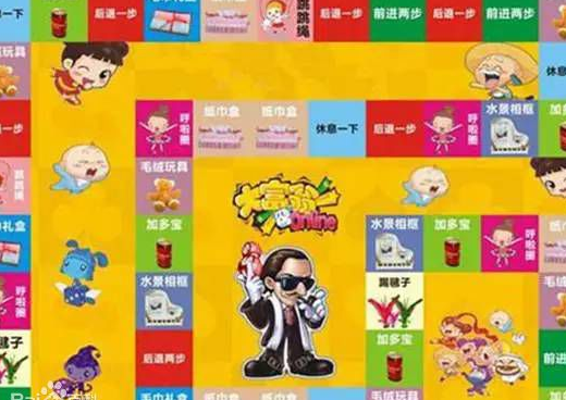 大富翁无敌连招版