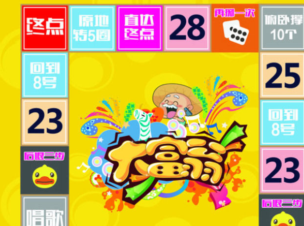 大富翁无敌连招版
