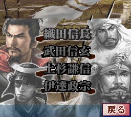 窃国头脑战信长之野望安卓版