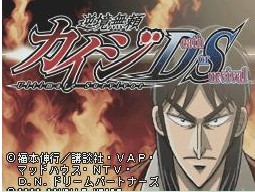 逆境无赖开司死中求生安卓版