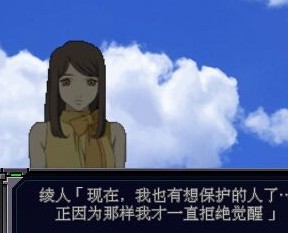 psp超级机器人大战MX破解版