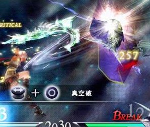 psp最终幻想20周年纪念版免安装版