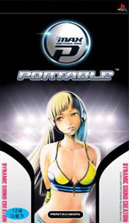 Djmax1未加密版