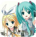 初音之歌铃音之声手机版