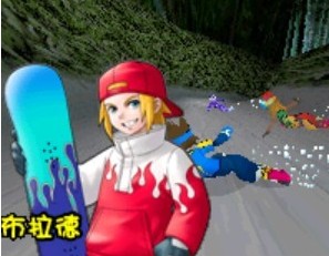 滑雪小子无敌连招版