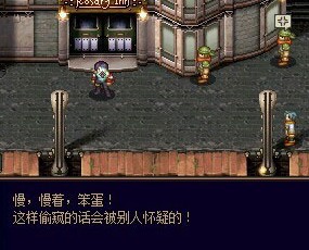 梦幻骑士无敌版