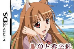 狼与香辛料完整存档版