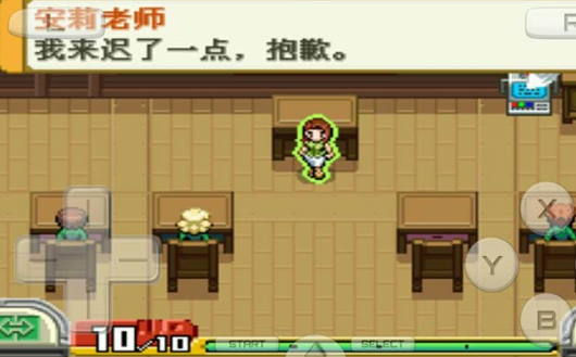 口袋妖怪守护者2融合