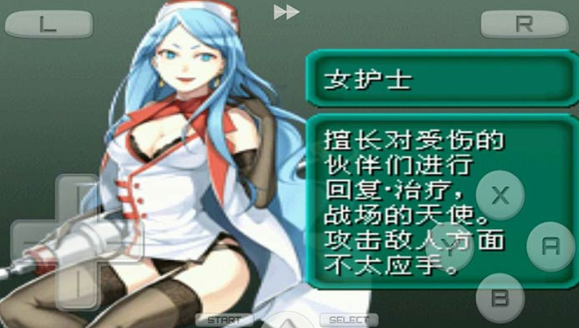 重装机兵2重制版