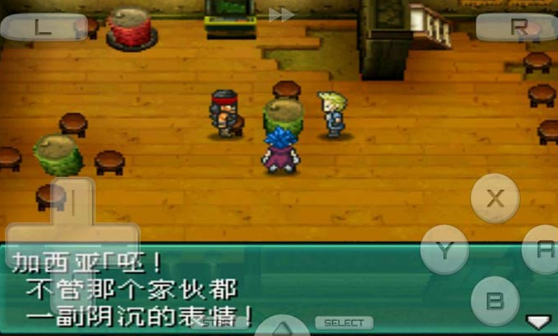 重装机兵2重制版