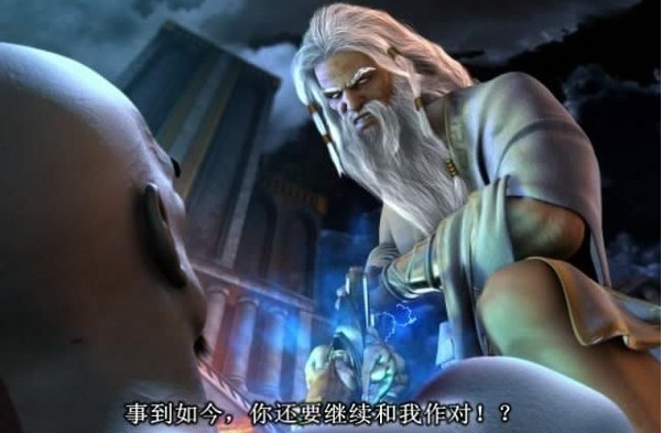 战神2无敌版