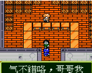 重装奇兵繁体中文版