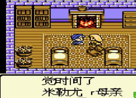 勇者斗恶龙怪兽仙境
