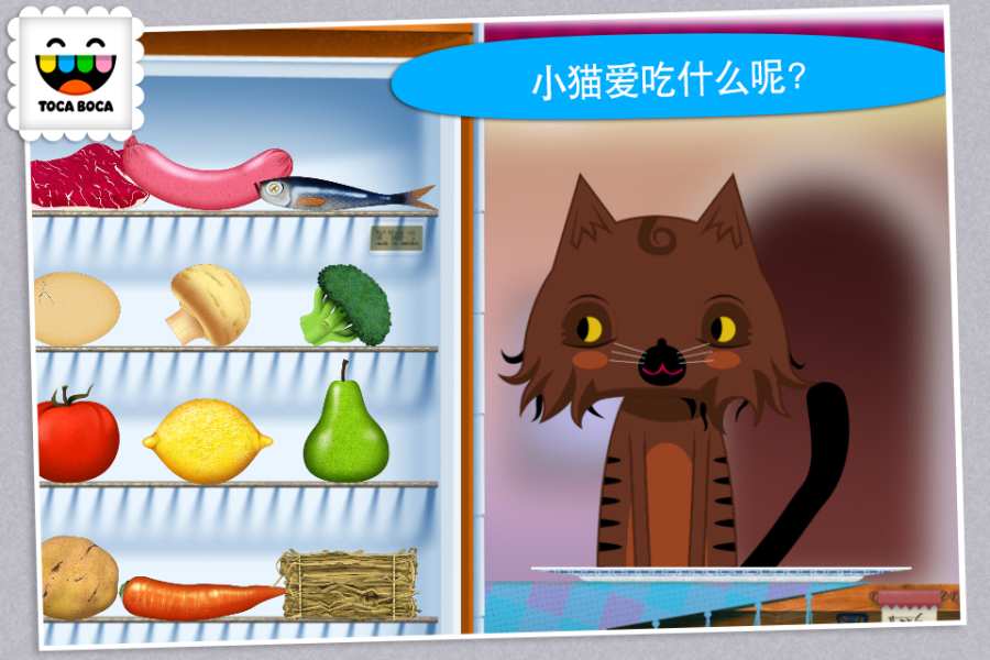 托卡厨房中文版