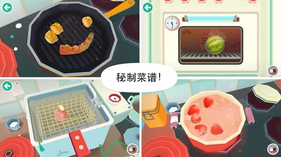 托卡厨房3破解版
