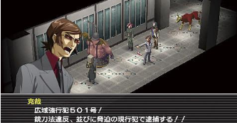 女神异闻录2罚 2