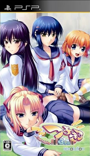 娇蛮之吻3学期免安装版