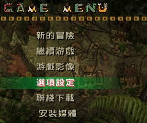 psp怪物猎人中文汉化版