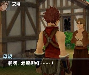 超杰交融未加密版