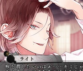 psp魔鬼恋人MoreBlood破解版