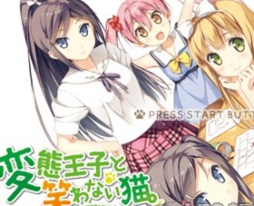 psp变态王子与不笑猫不死机版