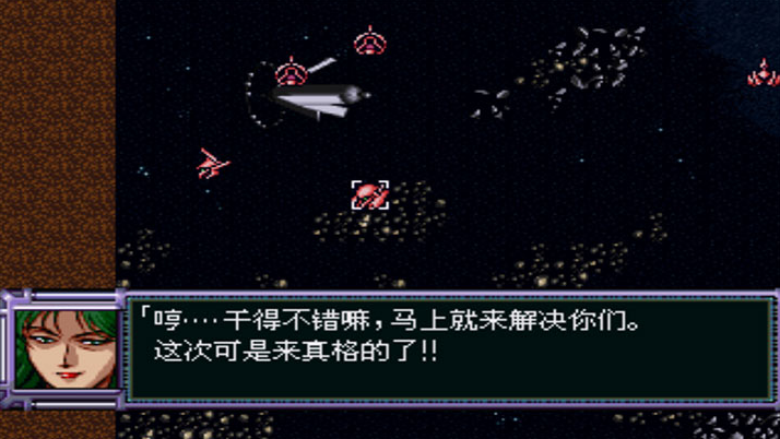 超级机器人大战F