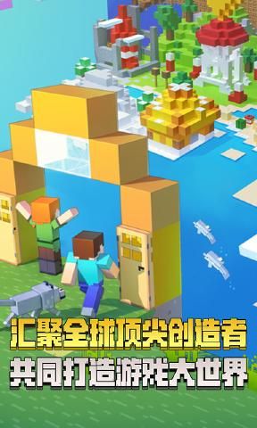我的世界mc最老的版本下载