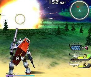 PSP高达vs高达nextplus裸体版