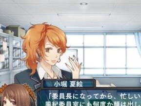 psp学院战争毕业战线中文汉化版
