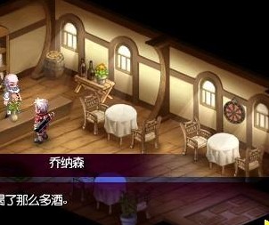 psp加雷特编年史红辉的魔石无敌版