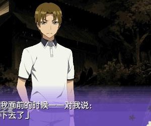 psp未闻花名中文汉化版