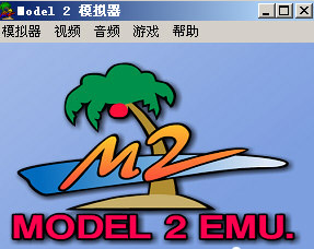 m2emulator 0.5