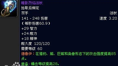 SSF V0.07 Alpha R13汉化版